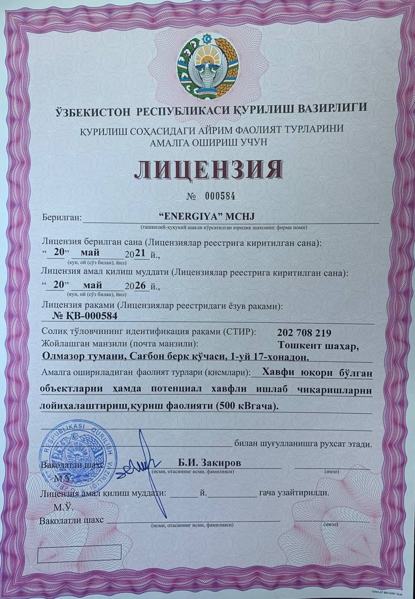 Licenses — Energiya LLC 1